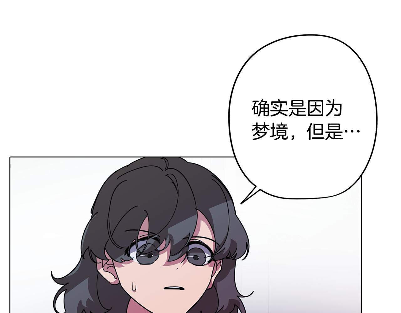 第76话 来自男闺蜜的表白(1/3)-第77话