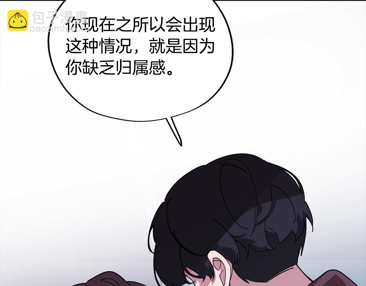 第76话 来自男闺蜜的表白(1/3)-第77话