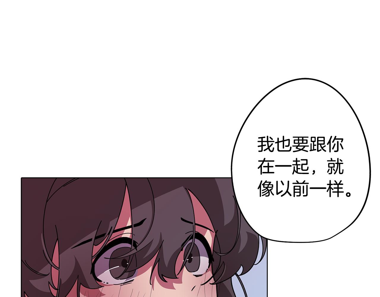 第76话 来自男闺蜜的表白(1/3)-第77话