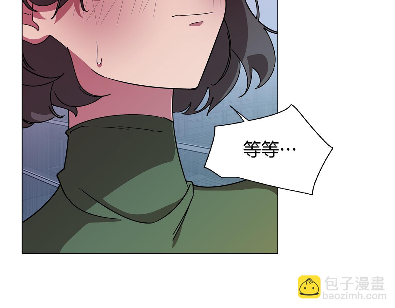 第76话 来自男闺蜜的表白(1/3)-第77话