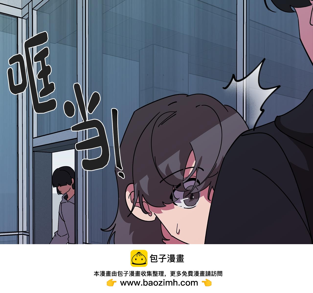 第76话 来自男闺蜜的表白(1/3)-第77话