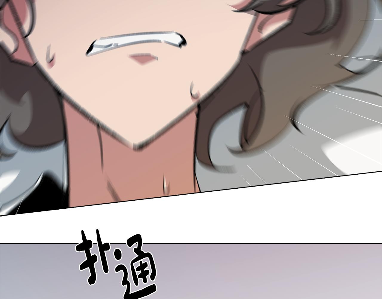 第78话 来自国王的杀意(1/4)-第79话