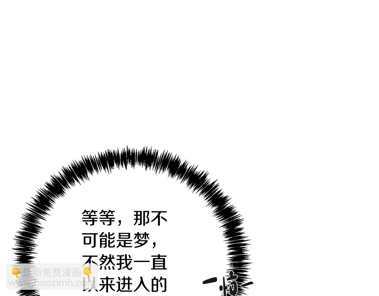 第78话 来自国王的杀意(1/4)-第79话