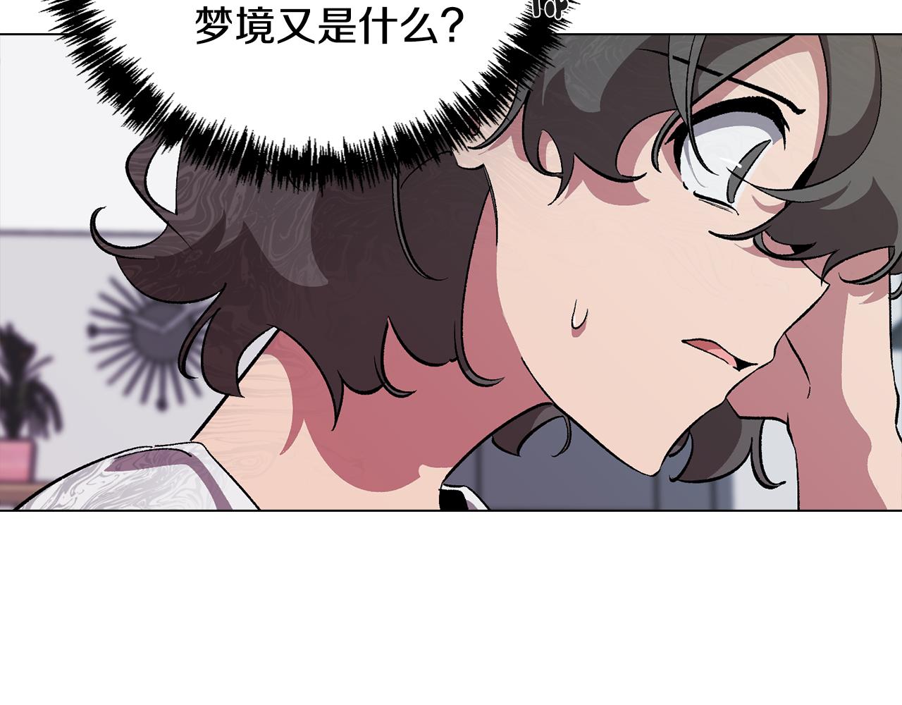 第78话 来自国王的杀意(1/4)-第79话