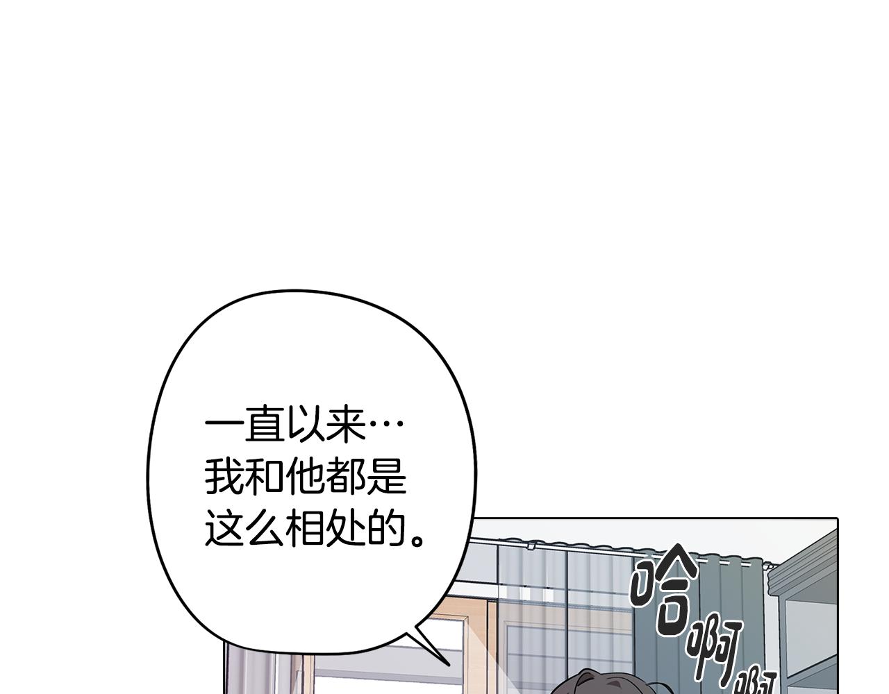 第78话 来自国王的杀意(1/4)-第79话