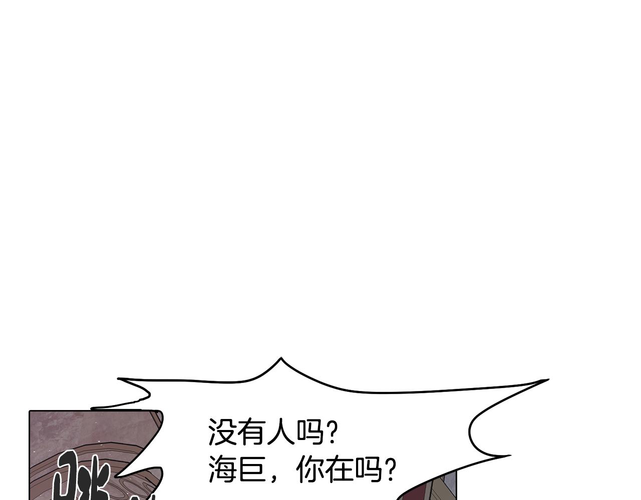 第78话 来自国王的杀意(1/4)-第79话
