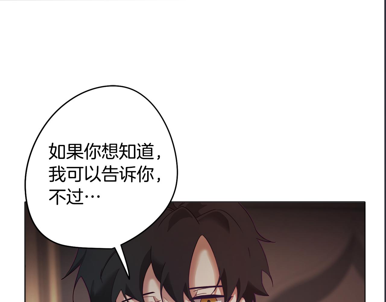 第9话 兄弟合谋(1/4)-第9话