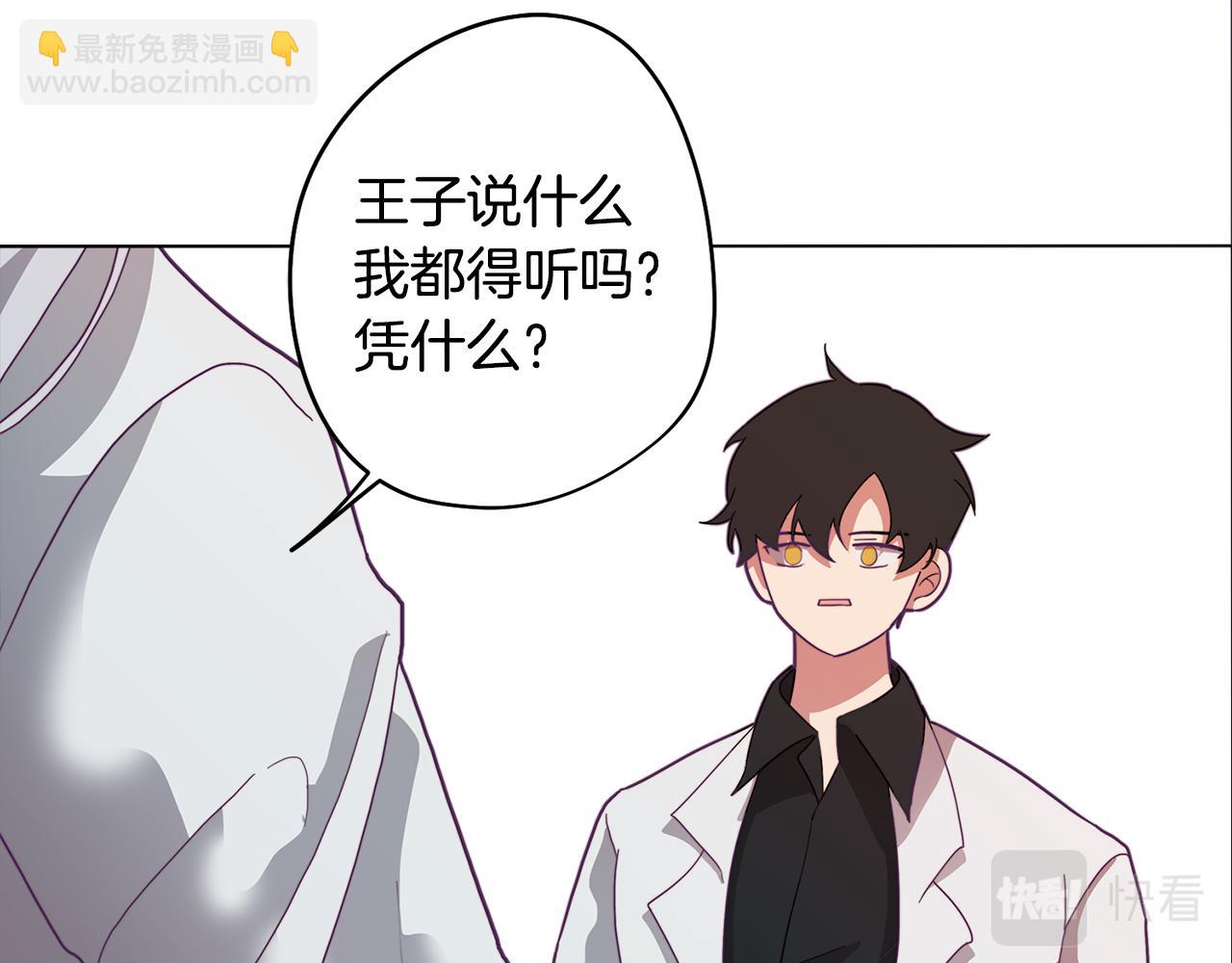 第9话 兄弟合谋(1/4)-第9话