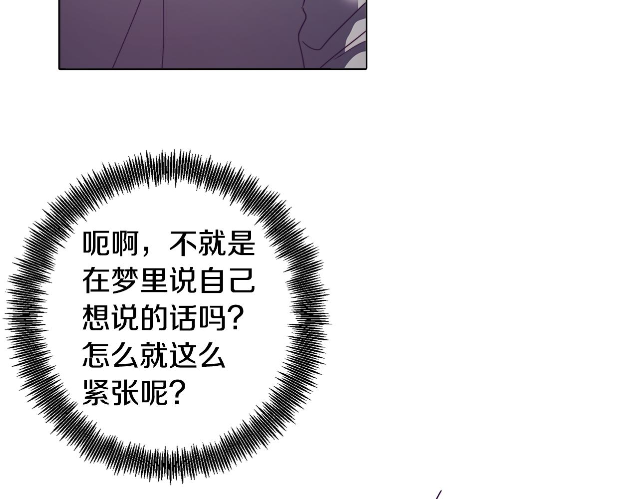 第9话 兄弟合谋(1/4)-第9话