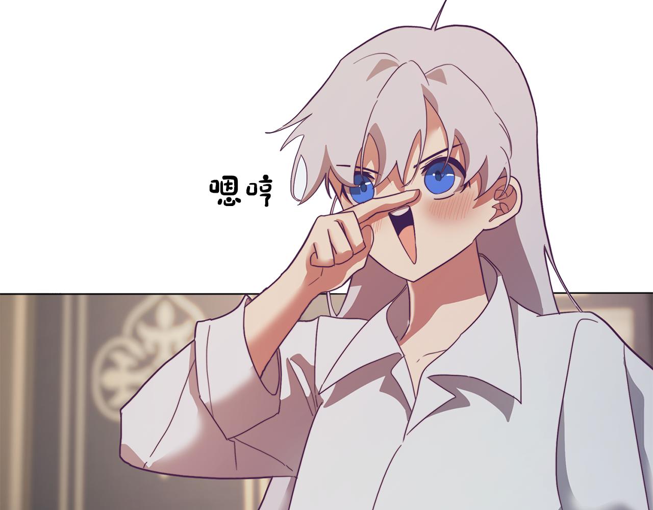 第9话 兄弟合谋(1/4)-第9话