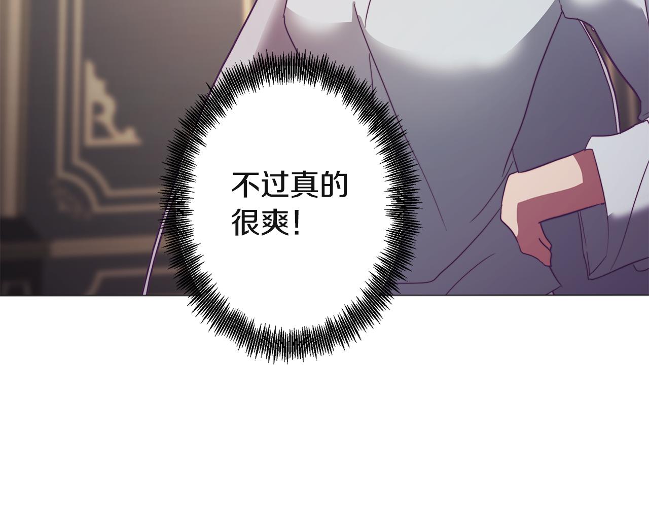 第9话 兄弟合谋(1/4)-第9话