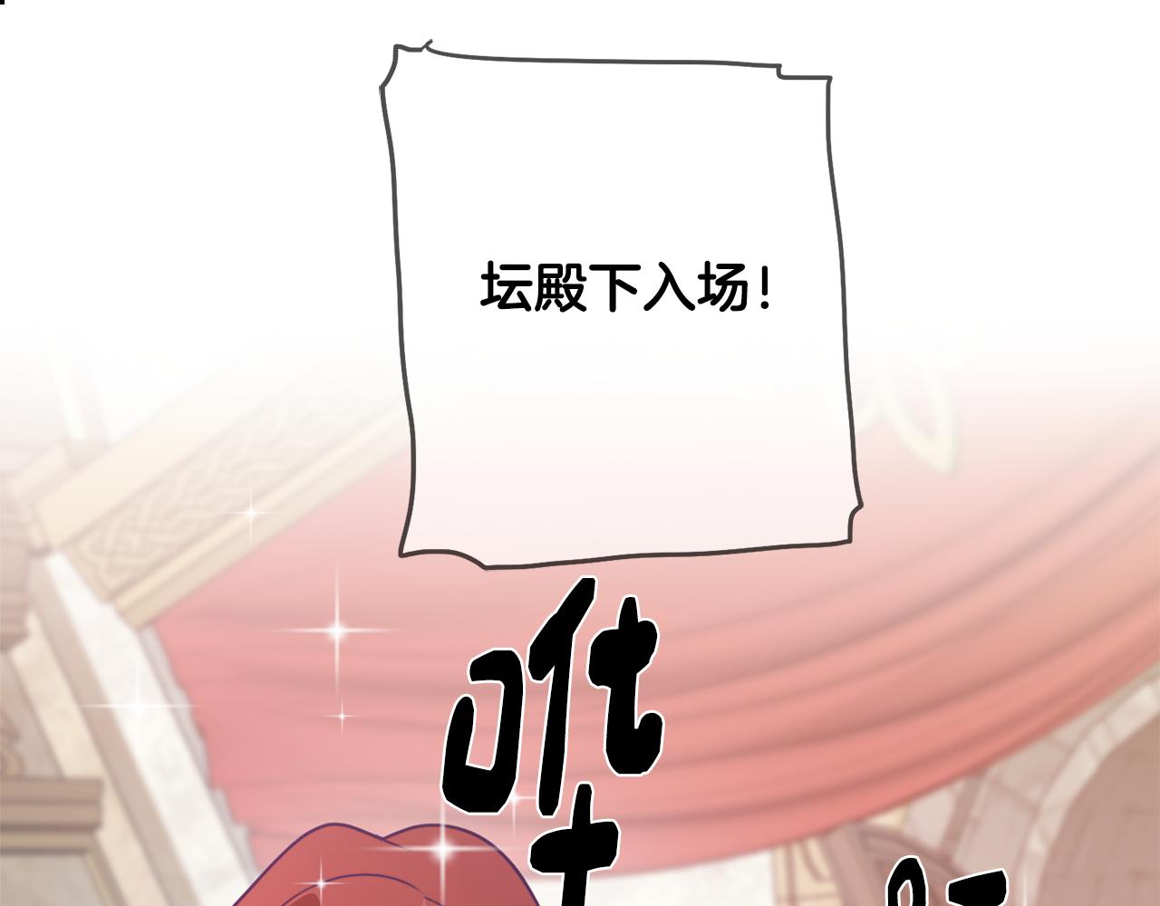第9话 兄弟合谋(1/4)-第9话