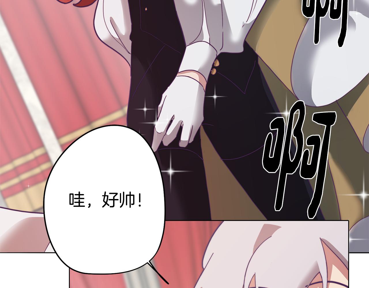 第9话 兄弟合谋(1/4)-第9话