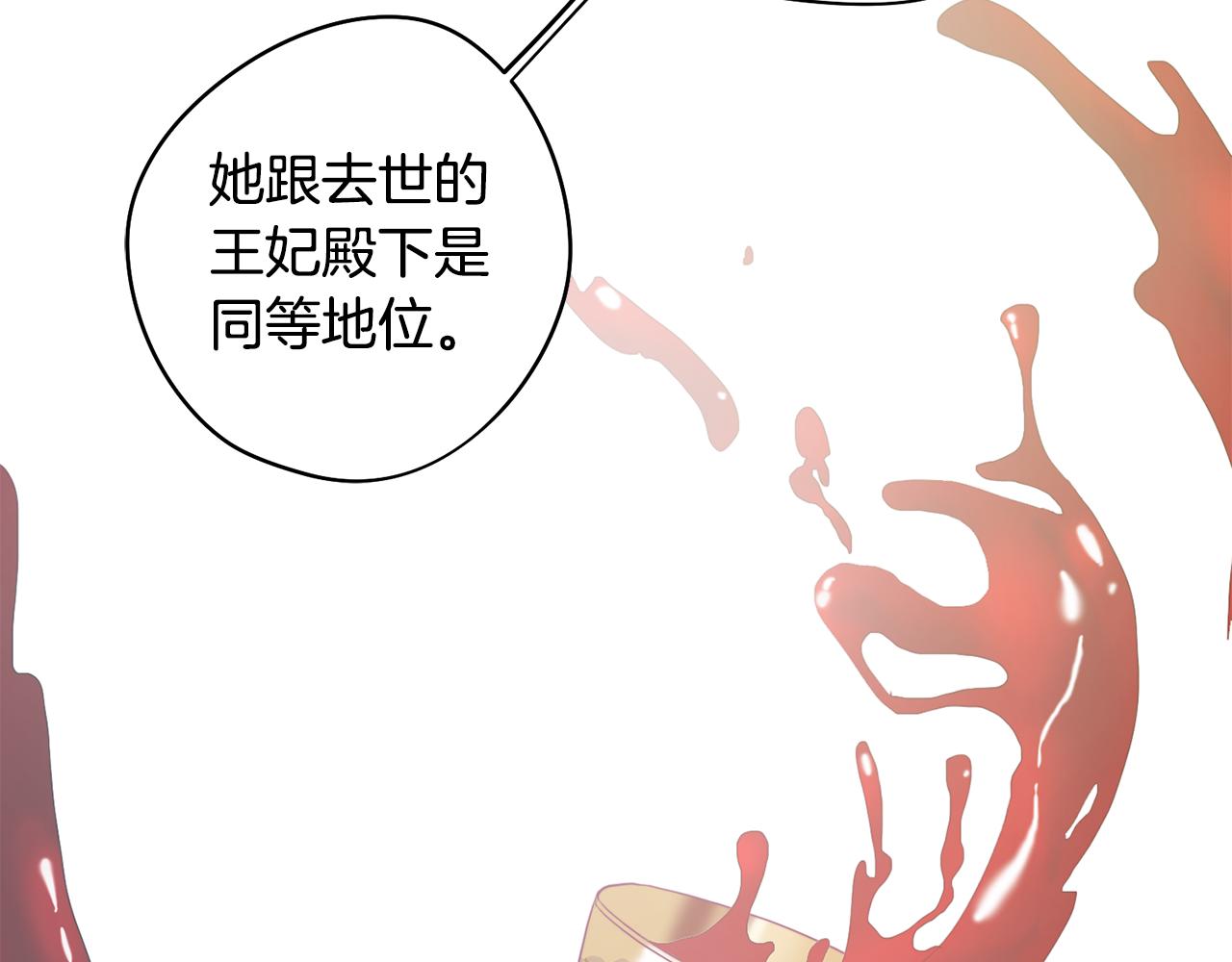 第9话 兄弟合谋(1/4)-第9话