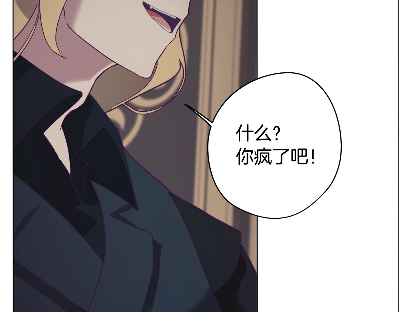 第9话 兄弟合谋(1/4)-第9话