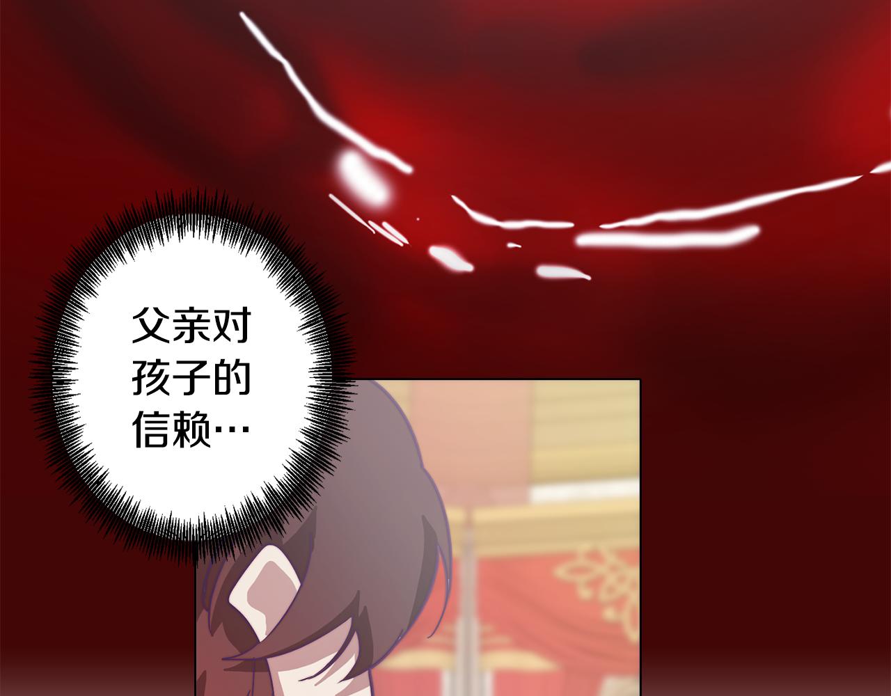 第9话 兄弟合谋(1/4)-第9话