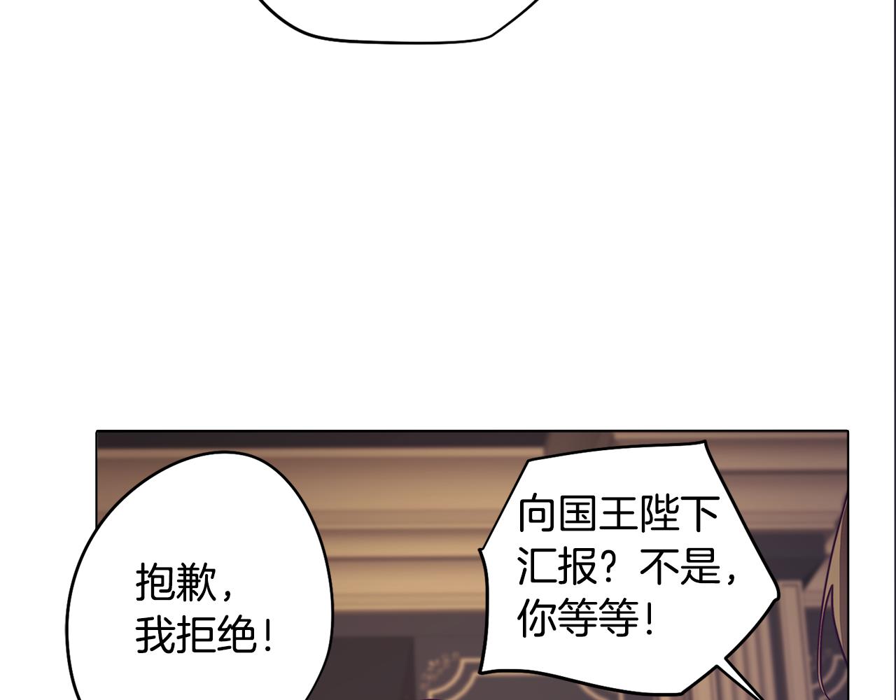第9话 兄弟合谋(1/4)-第9话