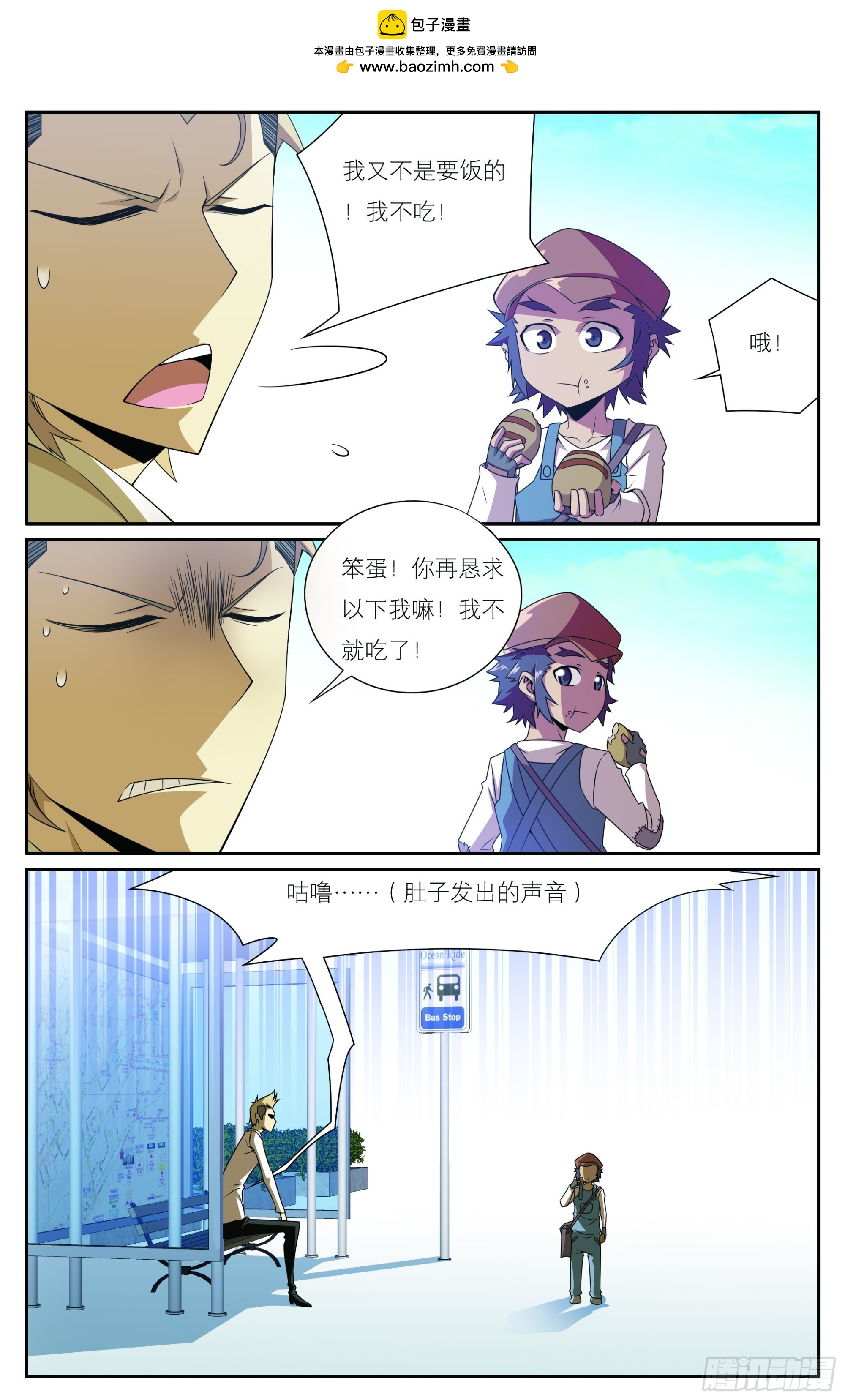 第11章-第11话