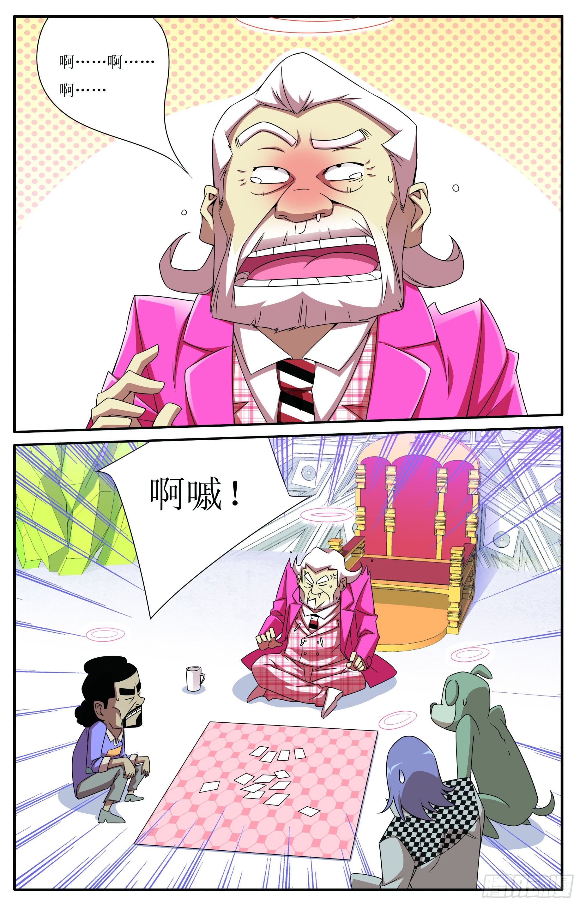 第13章-第13话
