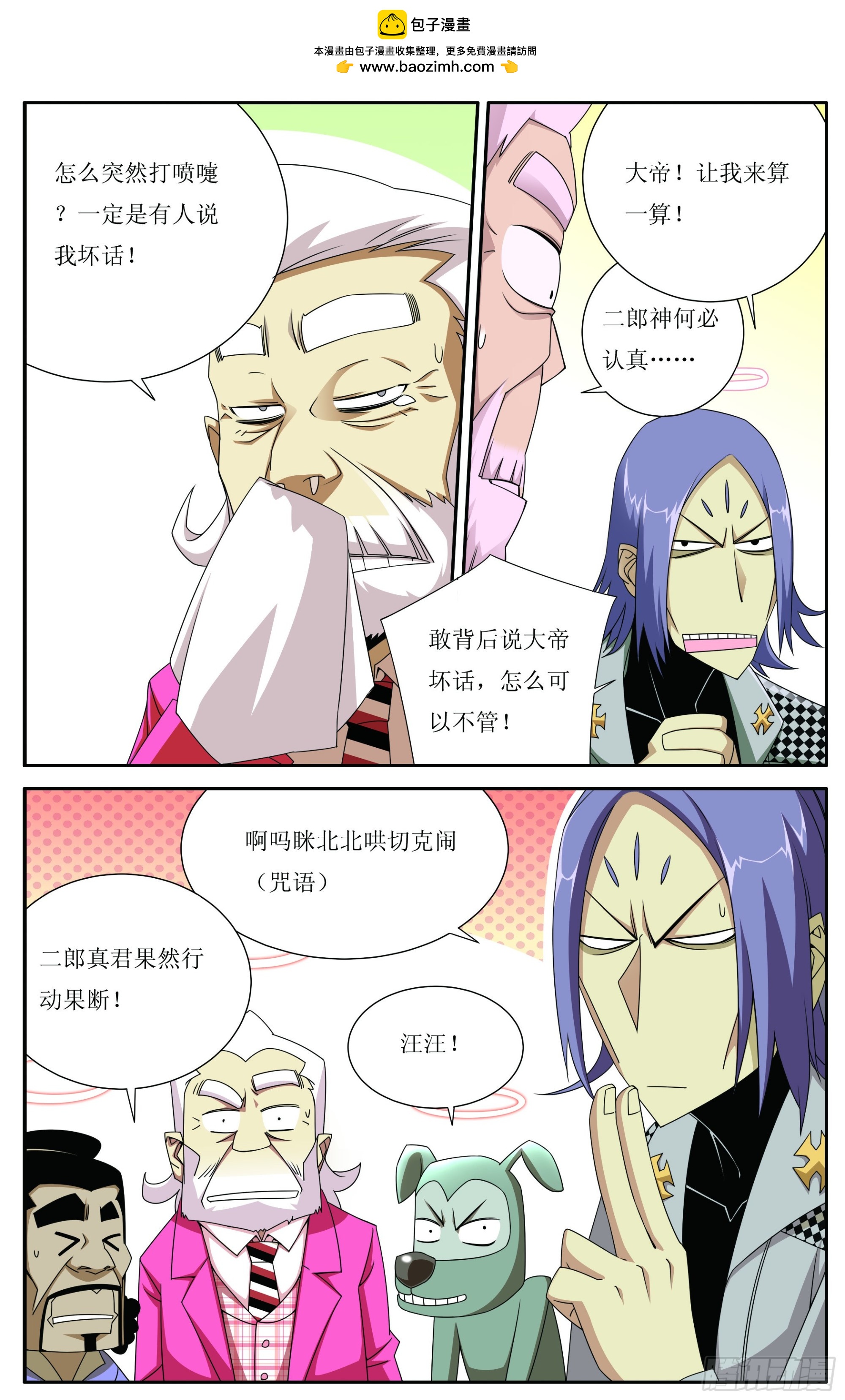 第13章-第13话