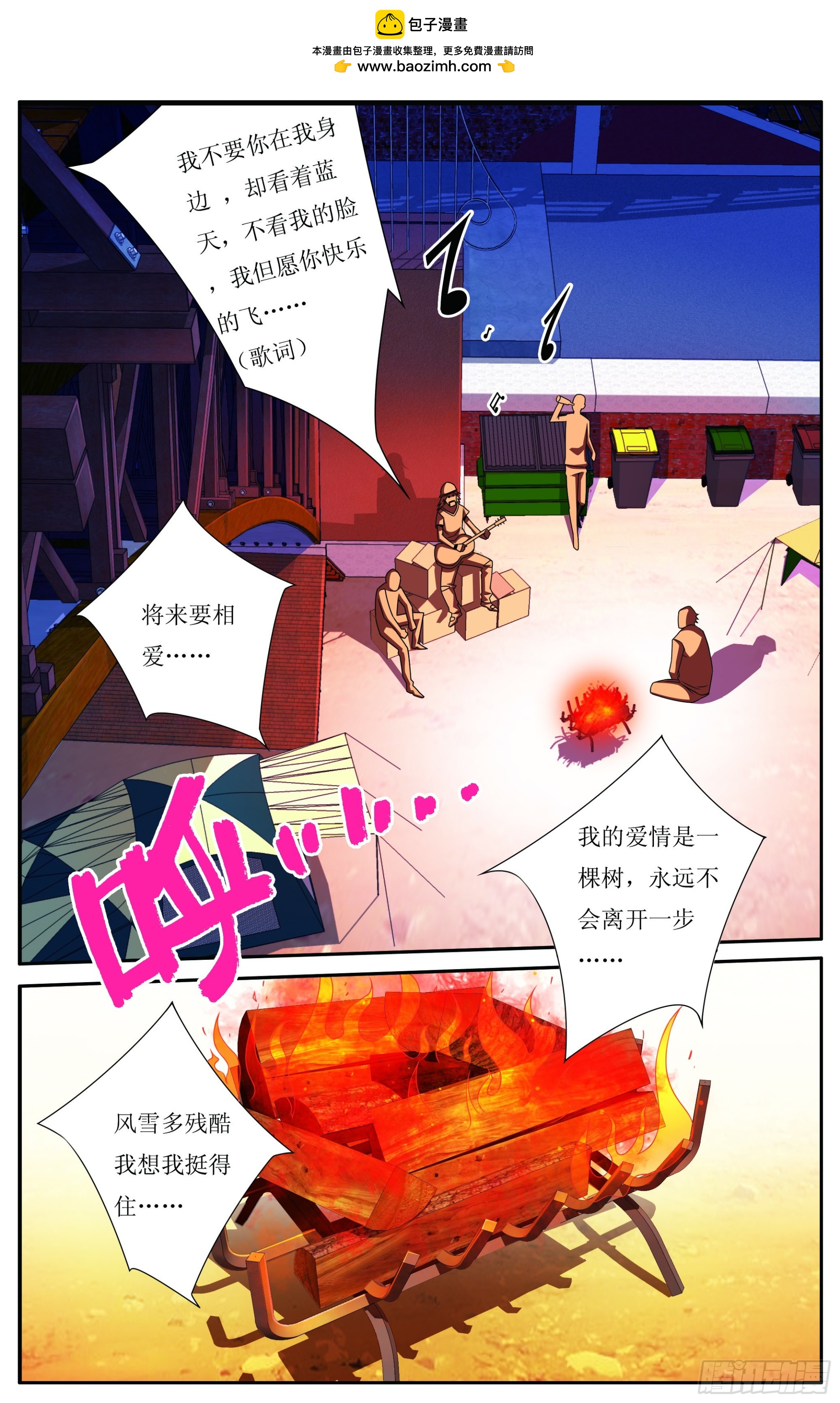 第15章-第15话
