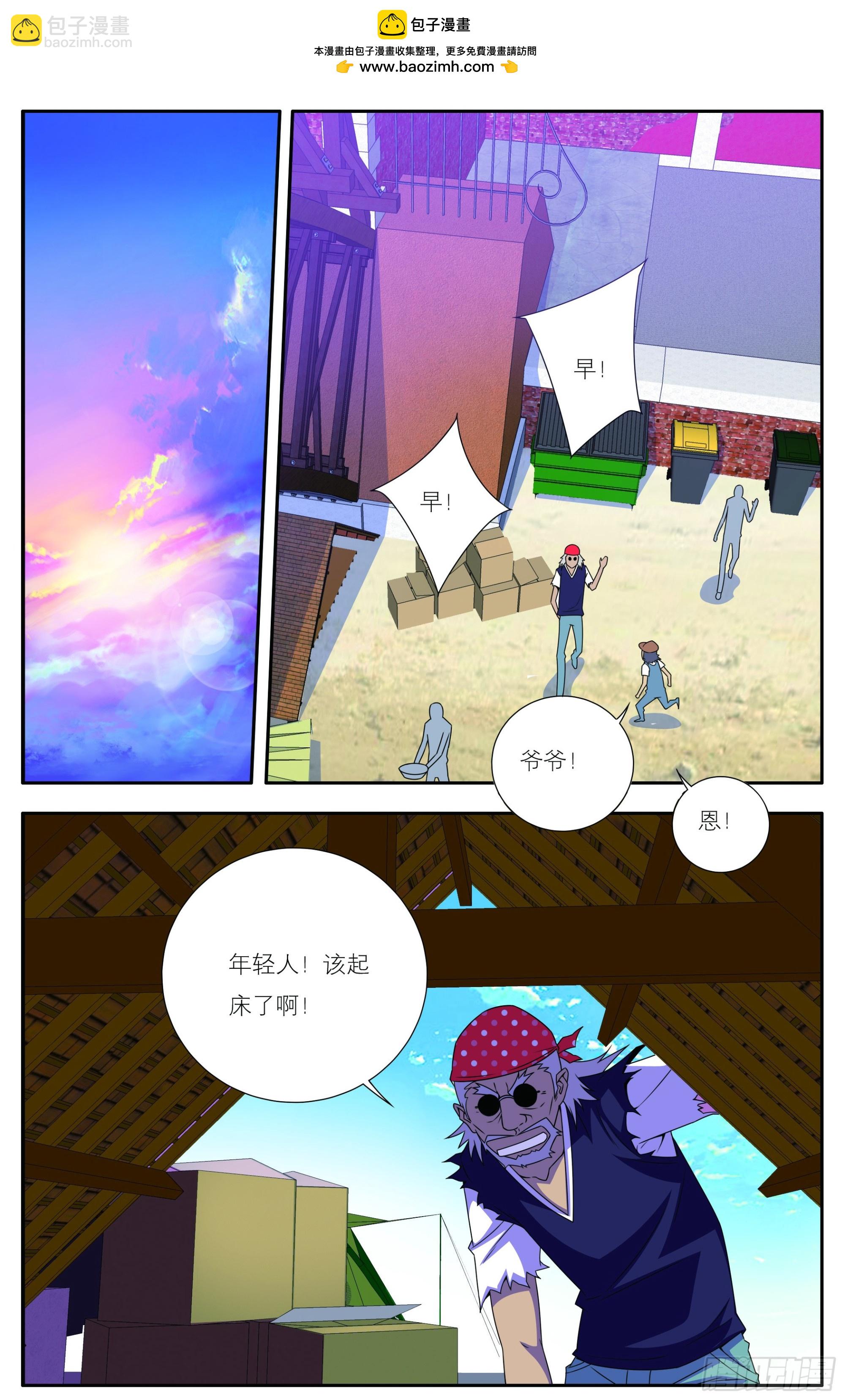 第17章-第17话