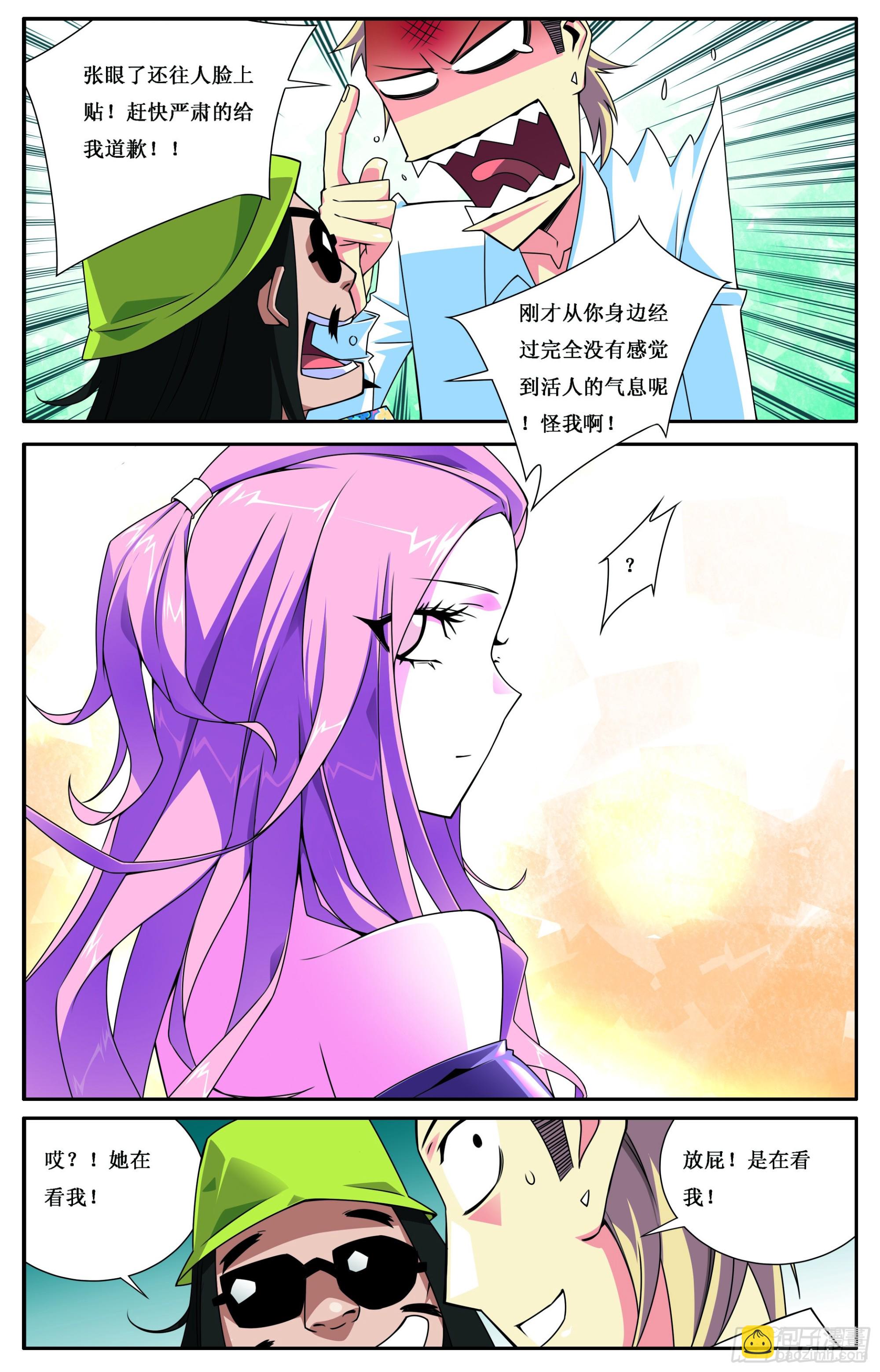 第21章-第21话