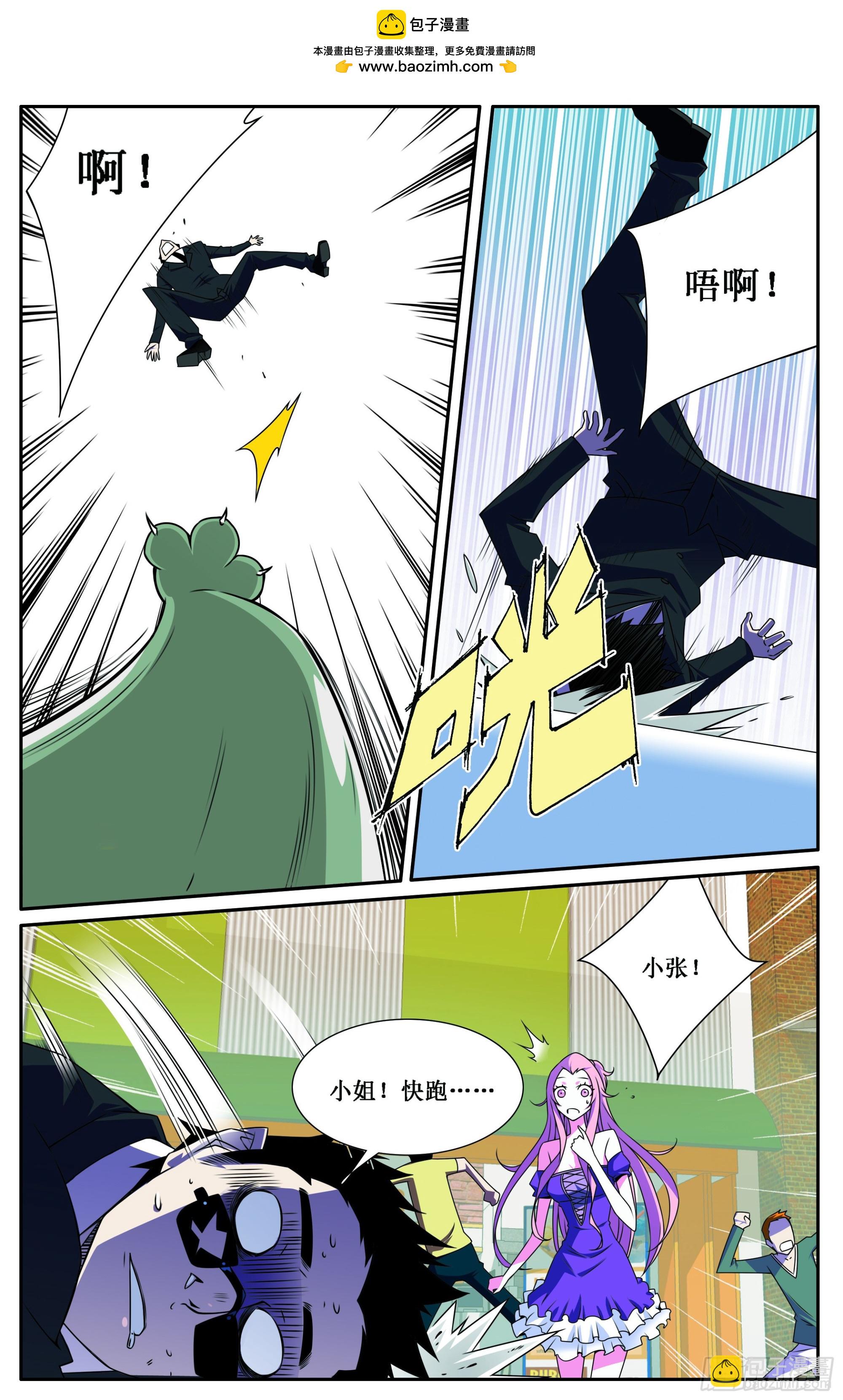 第25章-第25话