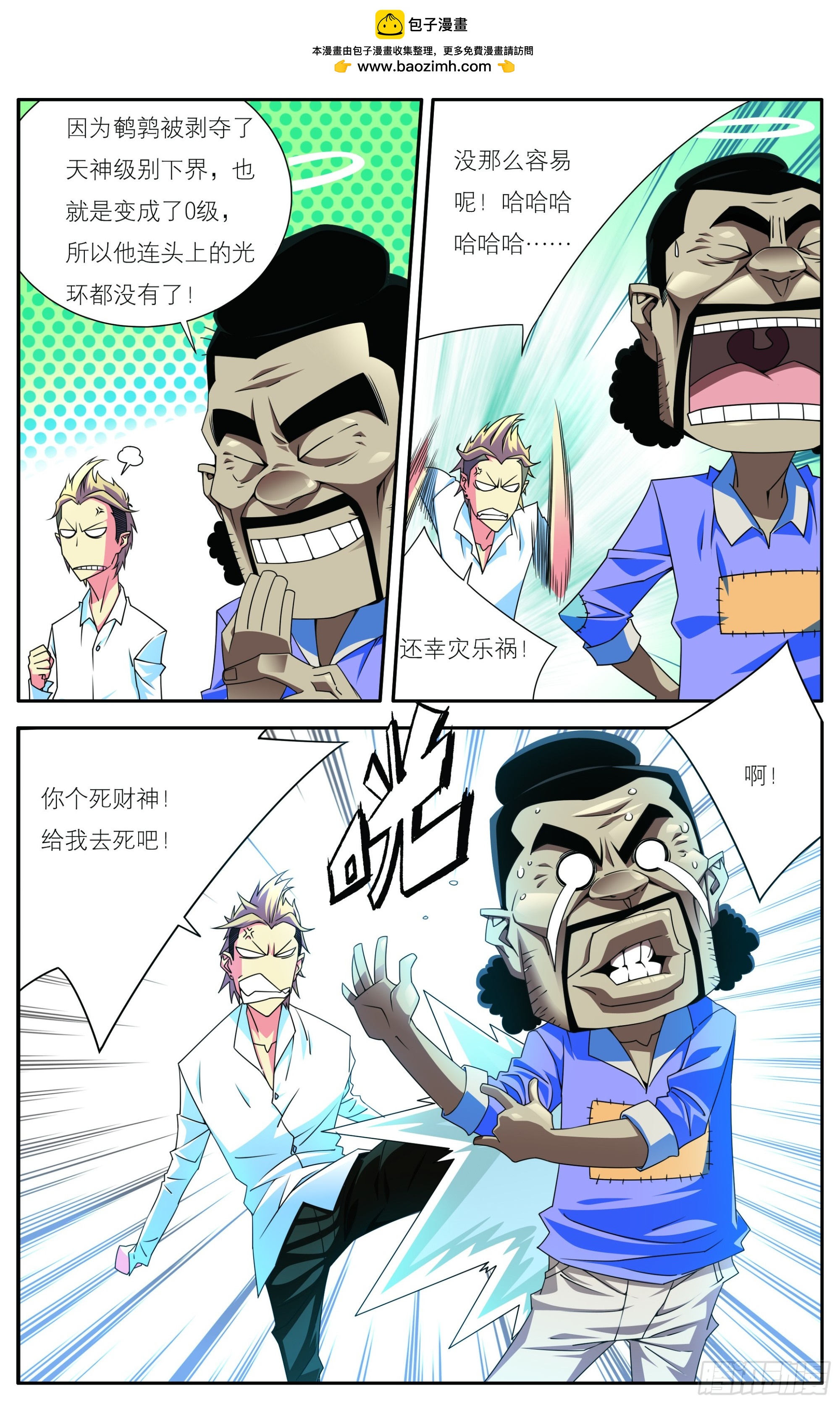 第7章-第7话