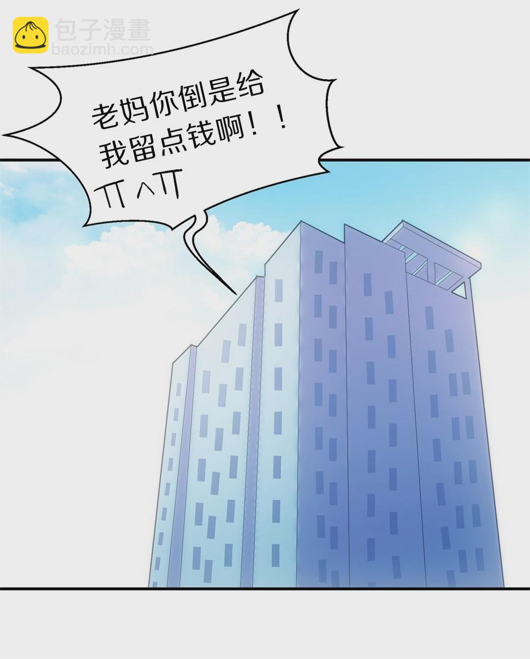 第10话 弥补过去的任性（1）-第11话