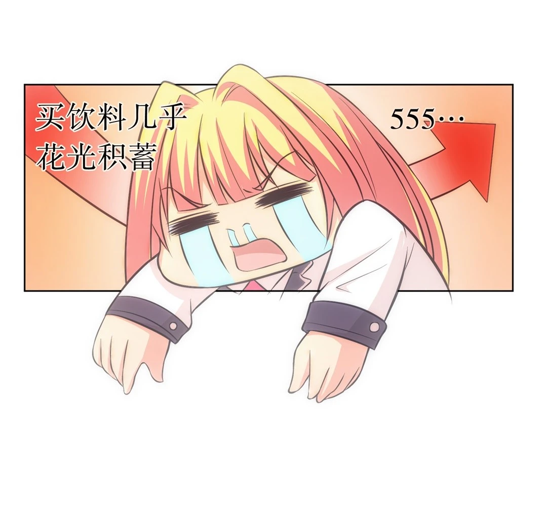 第10话 弥补过去的任性（1）-第11话