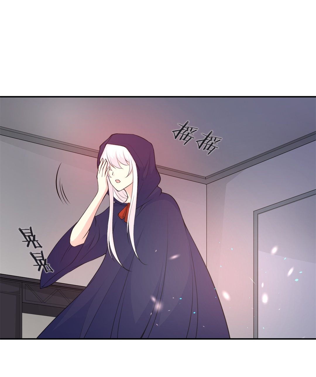 第100话 异世界的记忆（1）-第101话