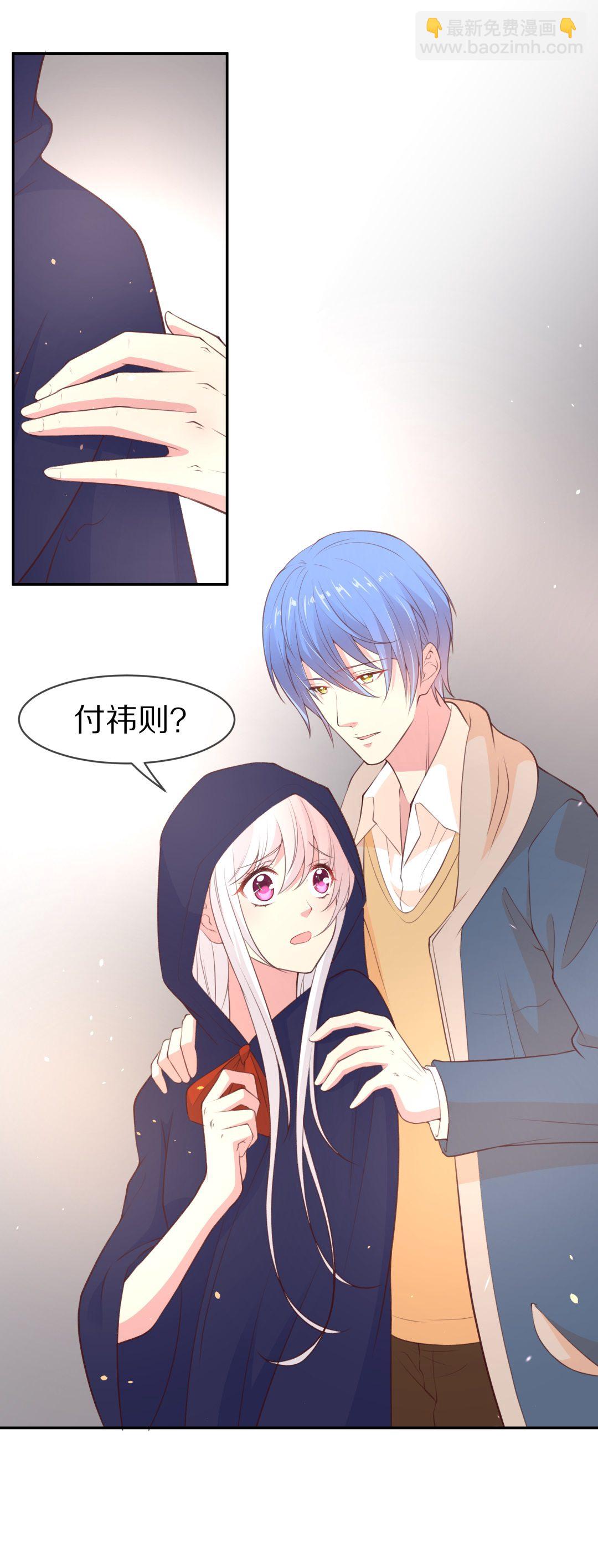 第100话 异世界的记忆（1）-第101话