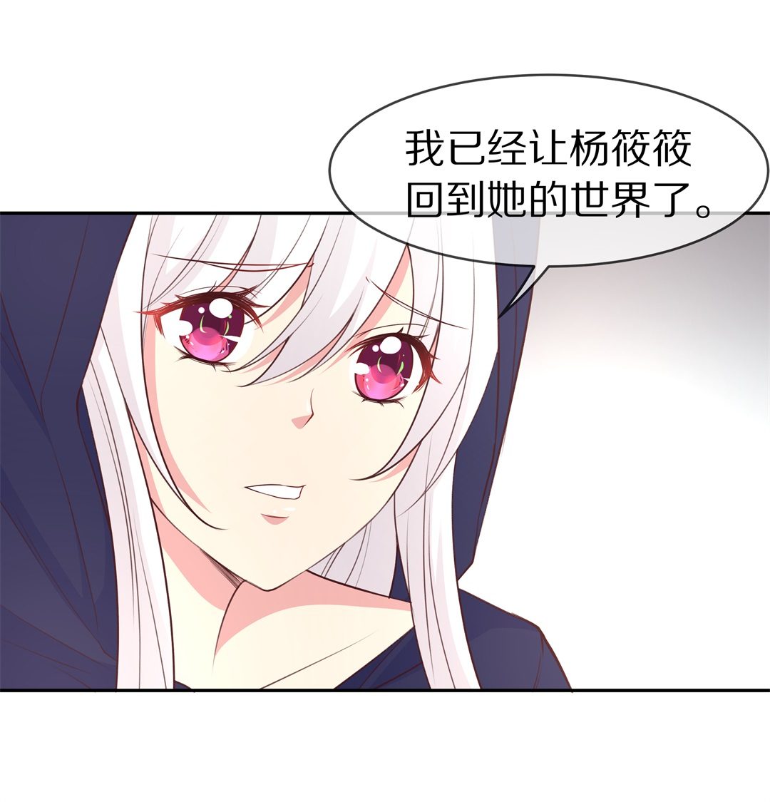 第100话 异世界的记忆（1）-第101话