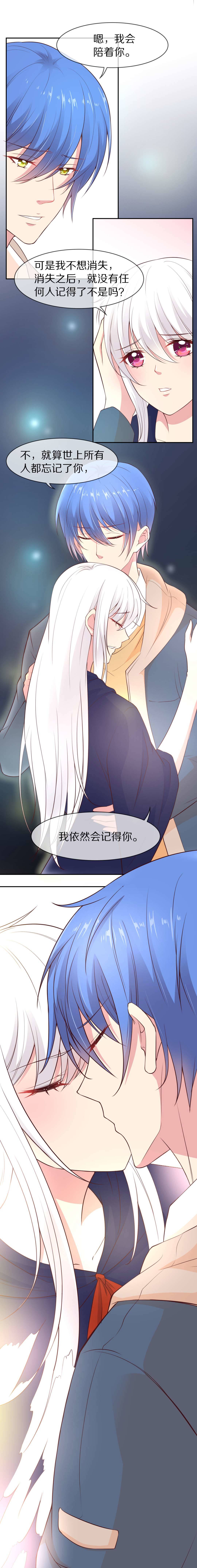 第100话 异世界的记忆（1）-第101话