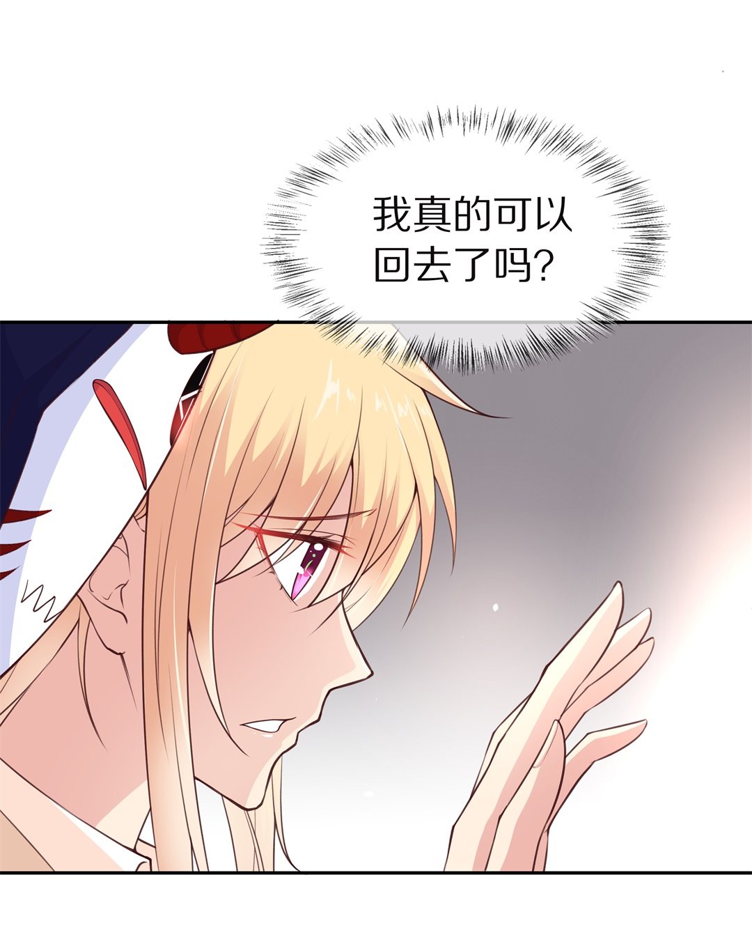 第100话 异世界的记忆（1）-第101话