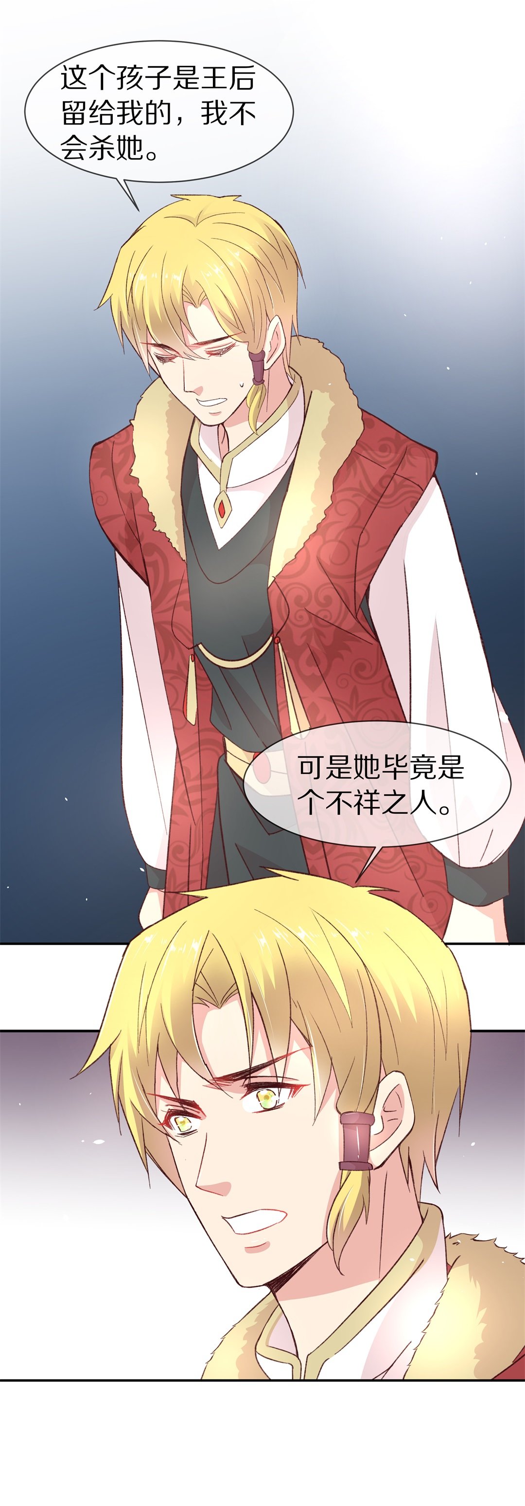 第102话 异世界的记忆（3）-第103话