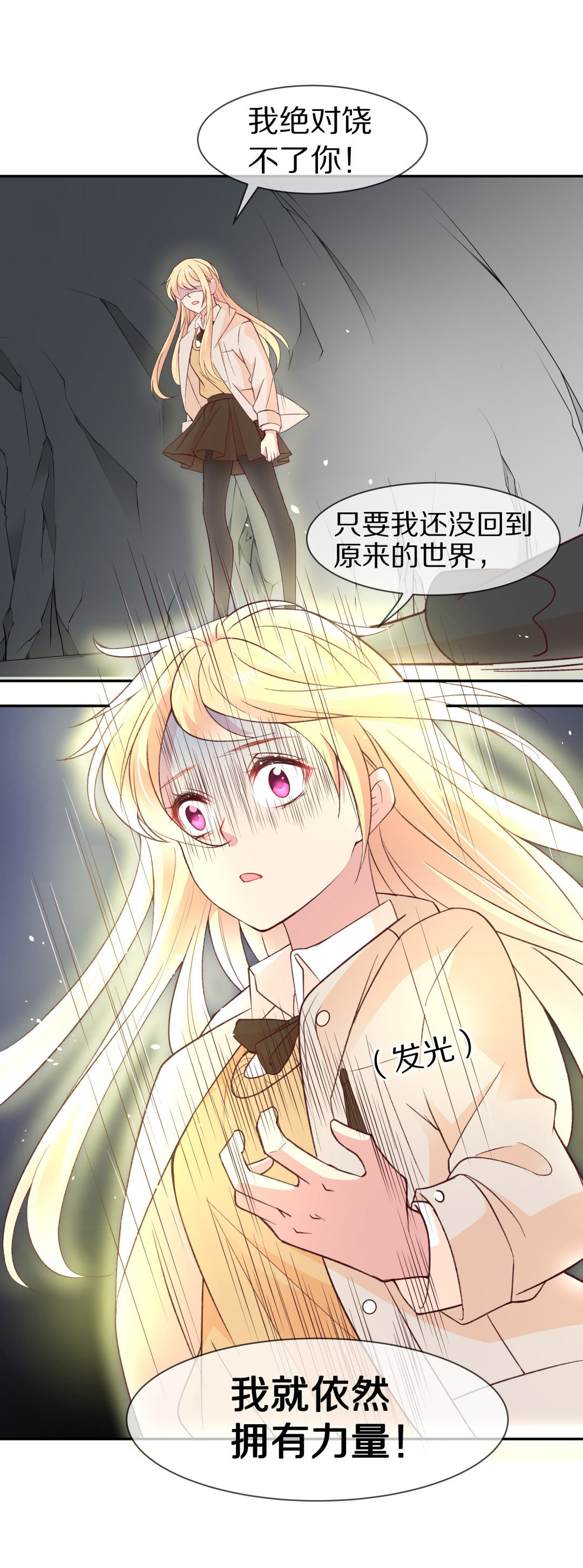 第104话 遗忘与诅咒（1）-第105话