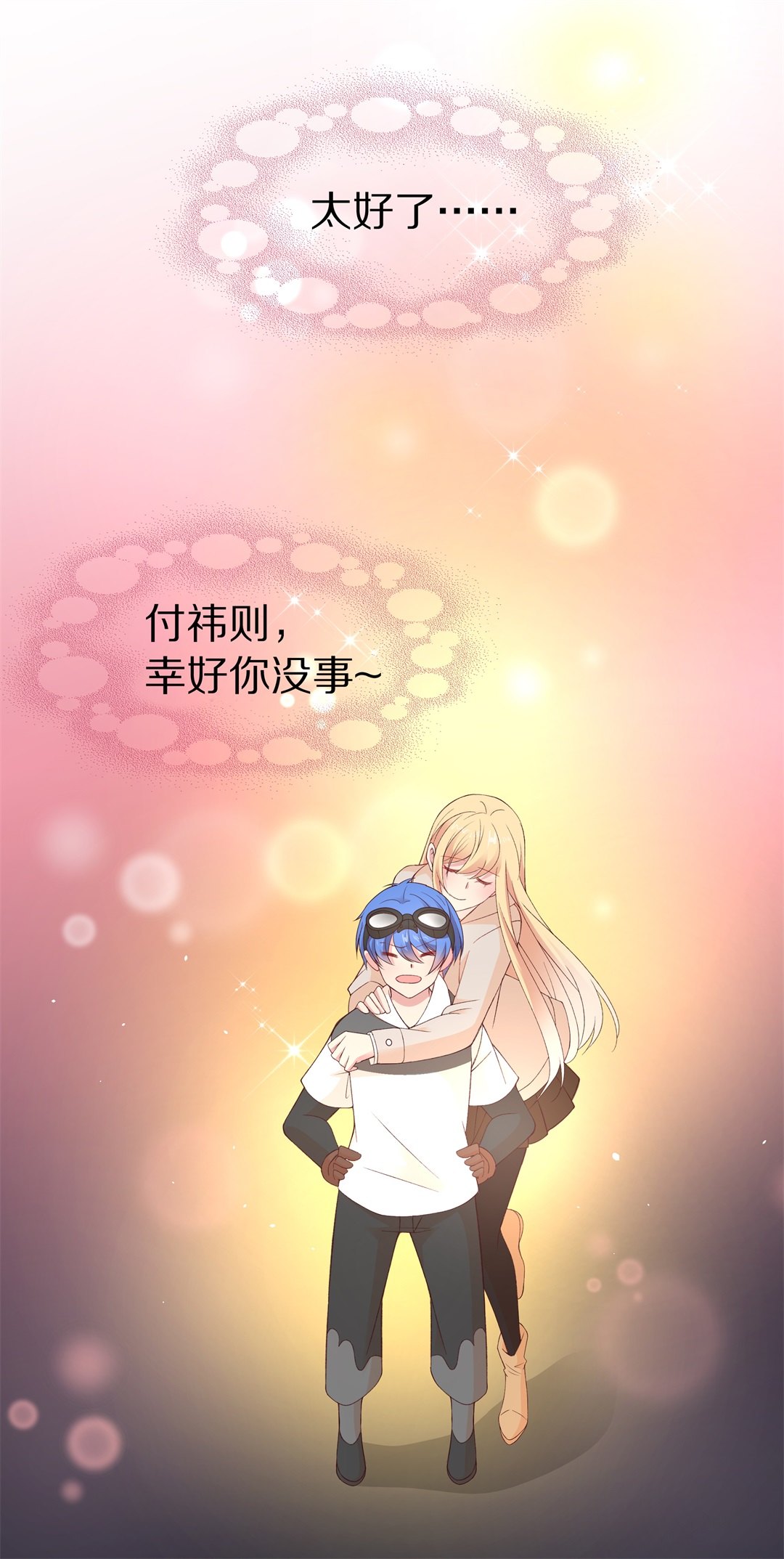第104话 遗忘与诅咒（1）-第105话