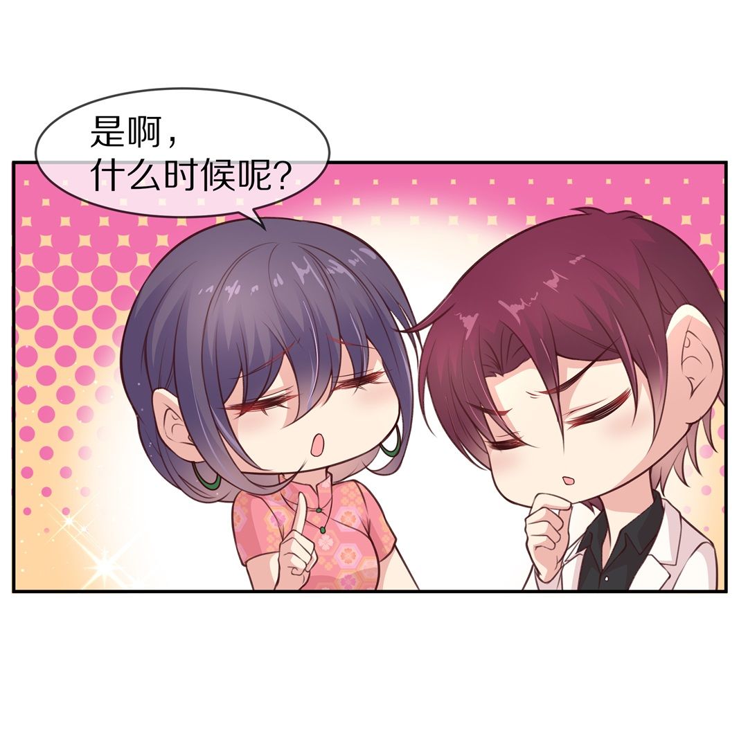 第106话 遗忘与诅咒（3）-第107话