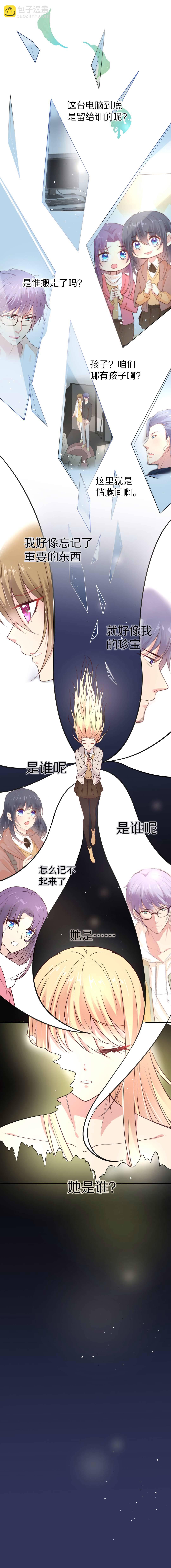 第106话 遗忘与诅咒（3）-第107话