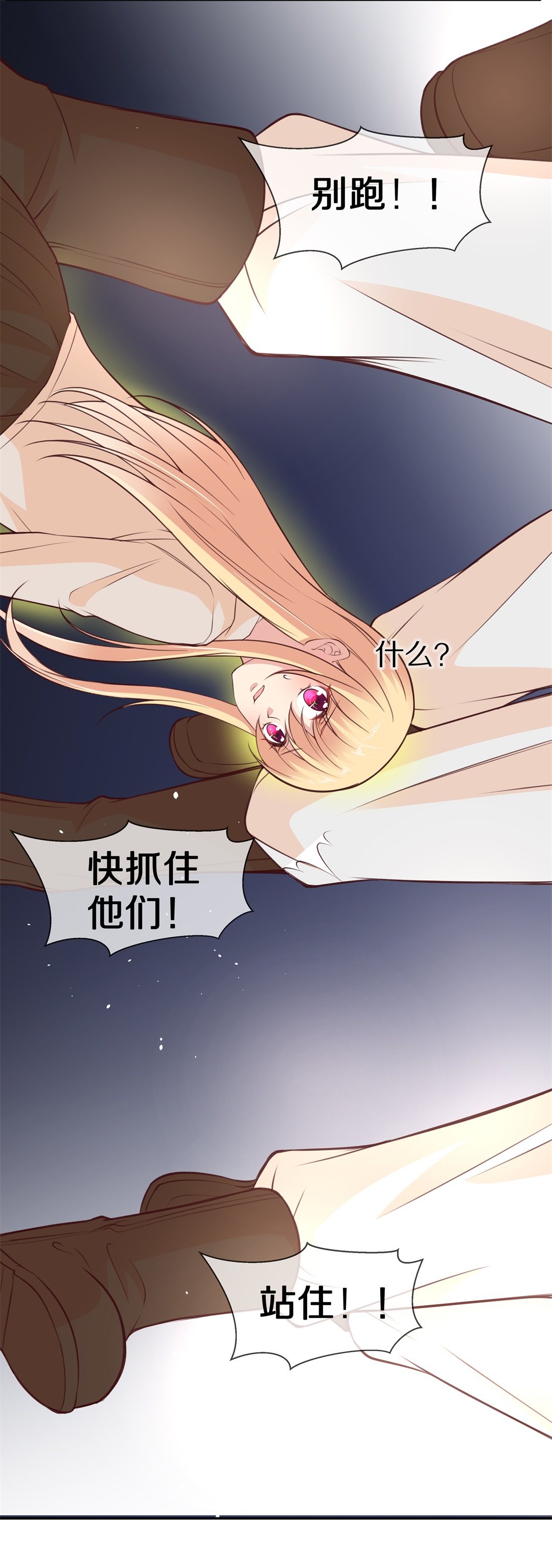 第106话 遗忘与诅咒（3）-第107话