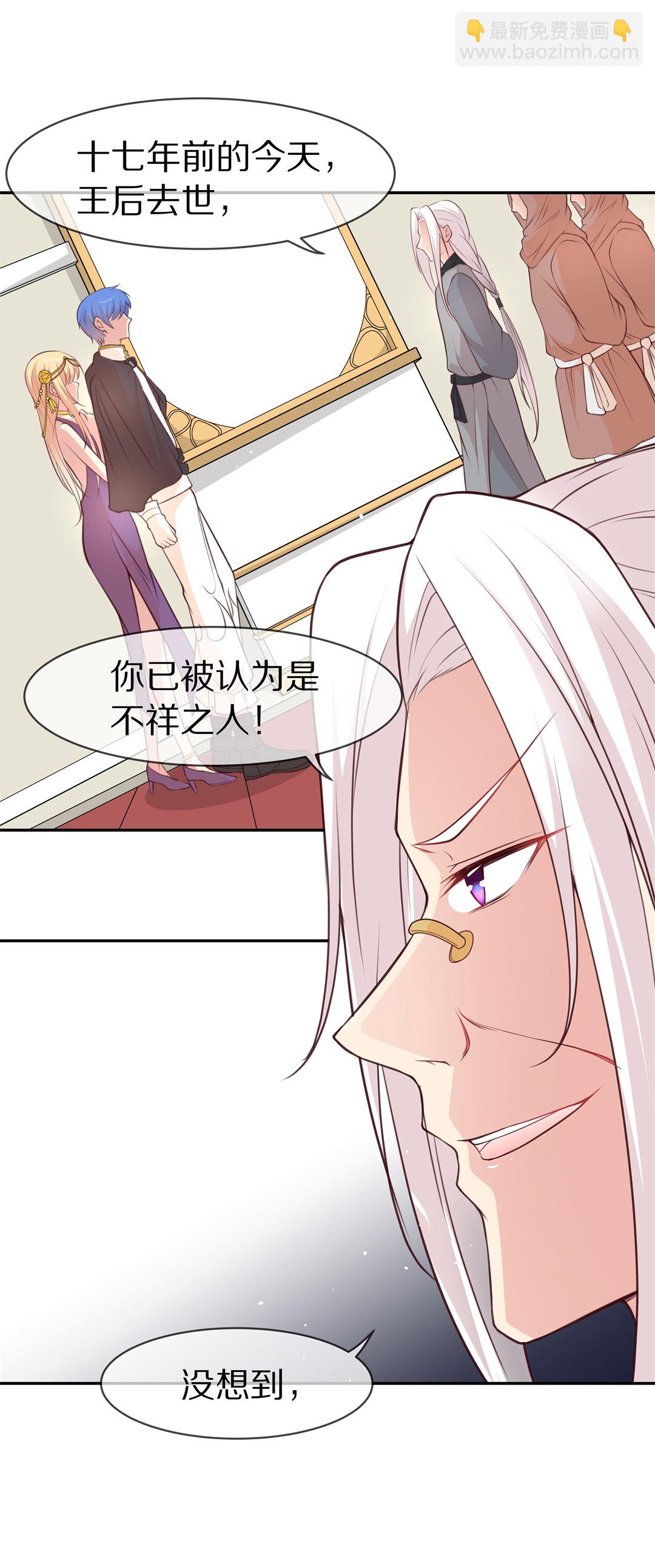 第106话 遗忘与诅咒（3）-第107话