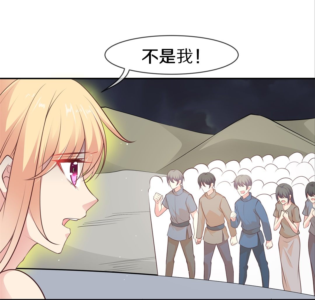 第108话 遗忘与诅咒（5）-第109话