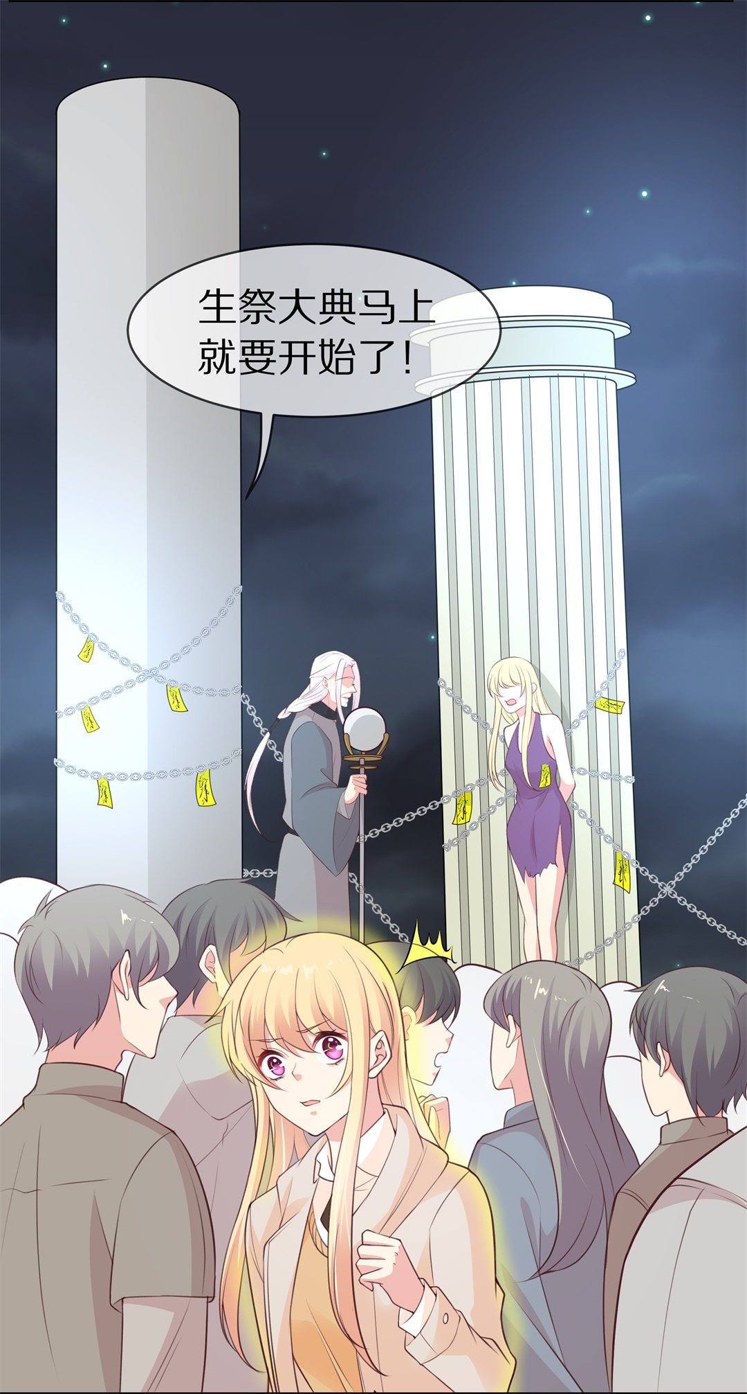 第108话 遗忘与诅咒（5）-第109话