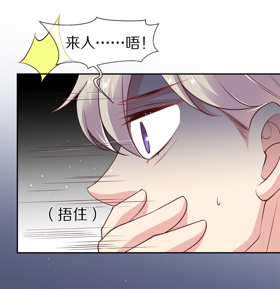 第108话 遗忘与诅咒（5）-第109话