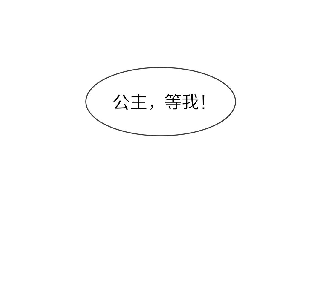 第108话 遗忘与诅咒（5）-第109话