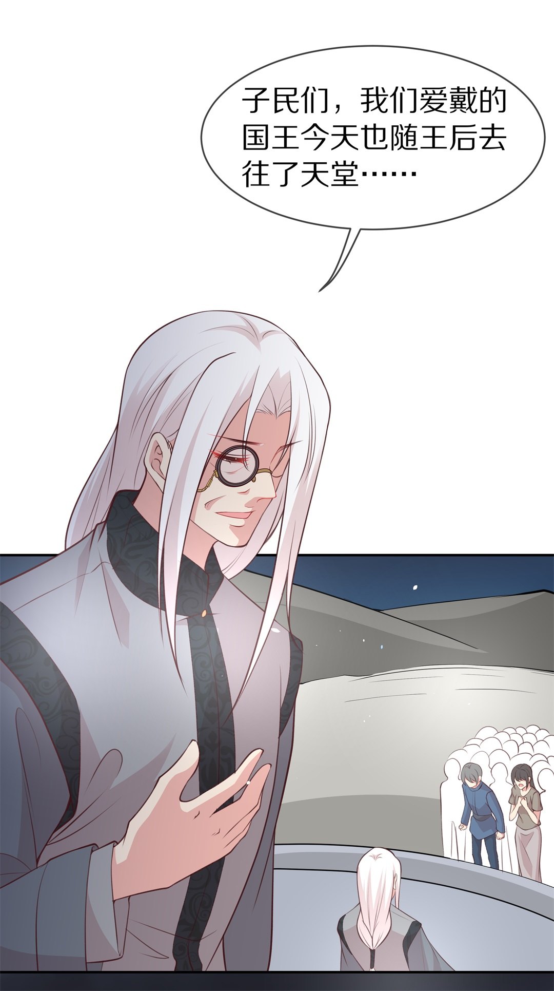 第108话 遗忘与诅咒（5）-第109话
