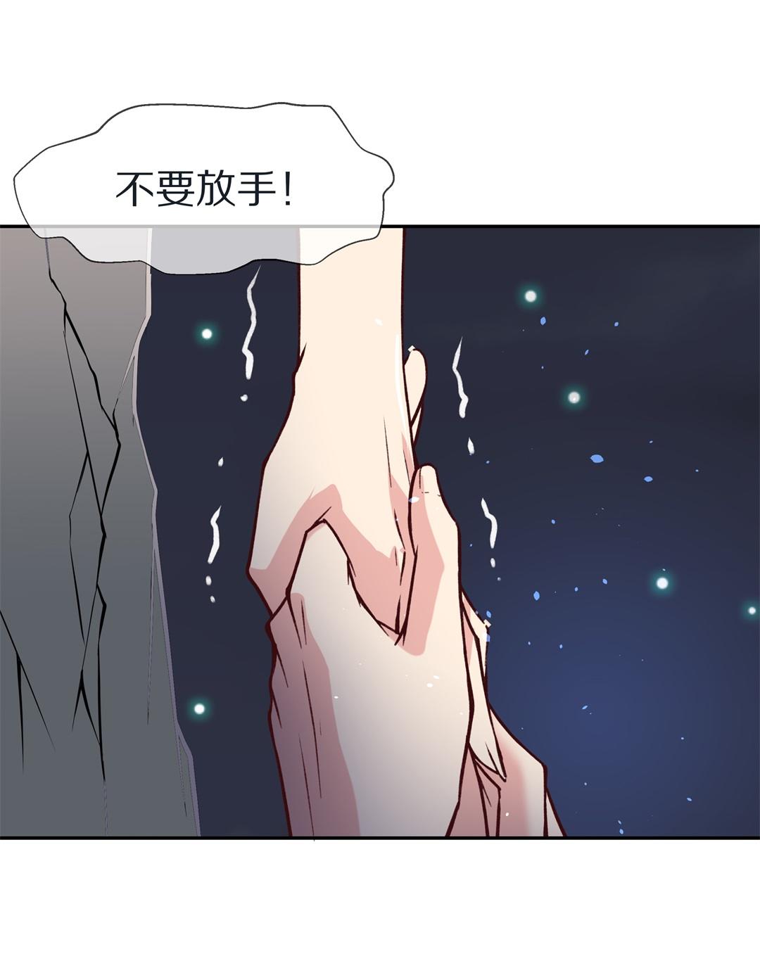 第110话  来自公主的诅咒（2）-第111话