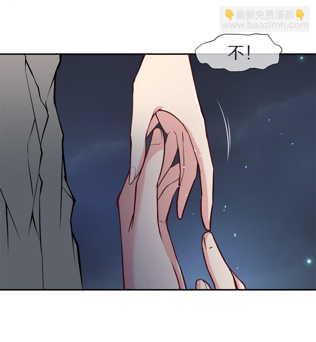 第110话  来自公主的诅咒（2）-第111话